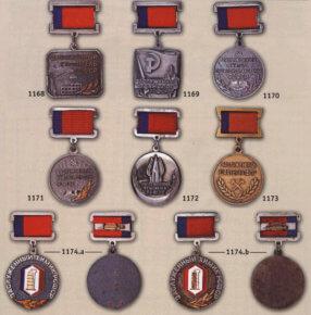 Знаки к почетным званиям СССР и РСФСР