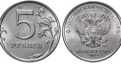 5 рублей 2022 года
