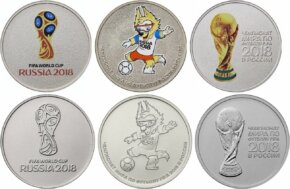 Монеты серии "Футбол-2018"