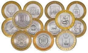 Серия монет Российская Федерация