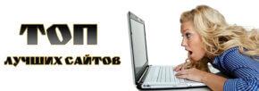 ТОП-5 лучших сайтов для поиска и продажи металлоискателя в России