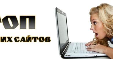 ТОП-5 лучших сайтов для поиска и продажи металлоискателя в России