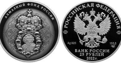 25 рублей 2022 года Нагрудный знак с портретом Петра I