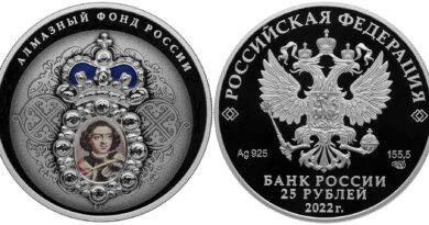 25 рублей 2022 года Нагрудный знак с портретом Петра I в цвете