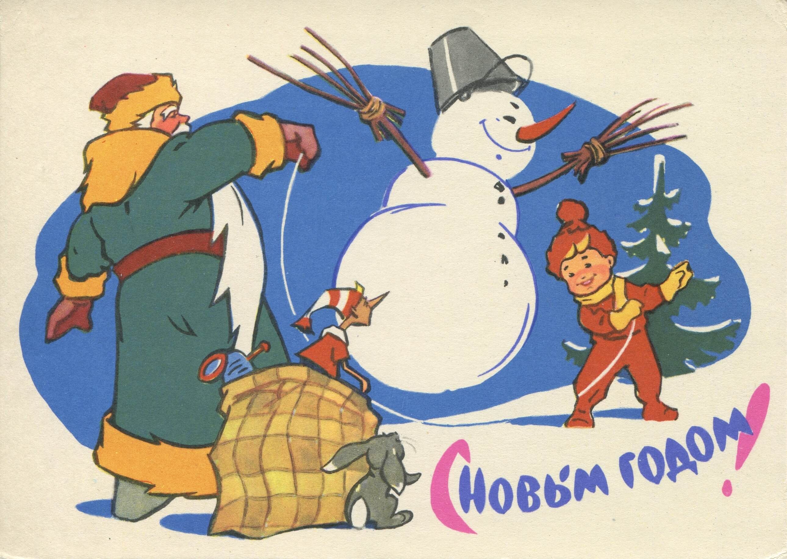 Снеговик Советский