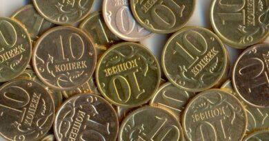 Самые редкие, ценные и дорогие монеты 10 копеек России