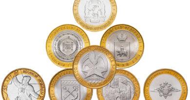 Ценные, редкие и дорогие 10-ти рублевые юбилейные монеты