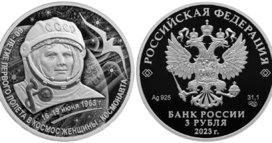 3 рубля 2023 года 60-летие первого полета в космос женщины-космонавта