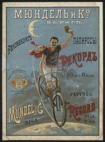 Реклама табака, сигарет и папирос в Российской Империи. Часть 2