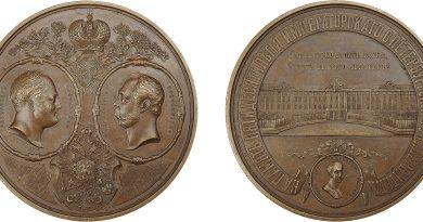 Медаль в память 50-летия Императорского Санкт-Петербургского университета