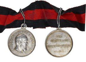 Медаль «За спасение погибавших» Александр III стоимость, описание, фото