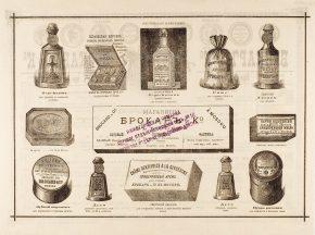 Рекламная листовка Товарищества Брокар и К° с изображениями образцов 1880-е гг.