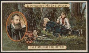 Серия открыток «Русские художники и их картины»
