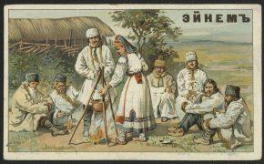 Серия открыток «Народности России»