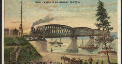 Серия открыток «Виды Сибири и её железных дорог»