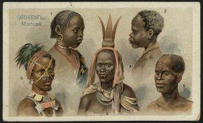 Серия открыток «Типы народов земного шара»