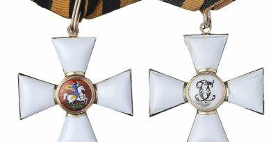 Кавалеры ордена Святого Георгия IV класса