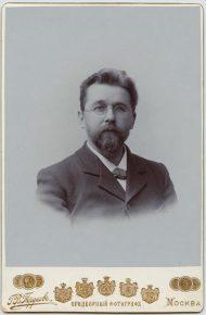 Портреты снятые в ателье московского фотографа Георгия Трунова, конец XIX - начало XX века.