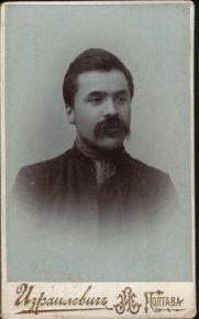Фотографии усатых мужчин. Российская Империя, конец XIX - начало XX века