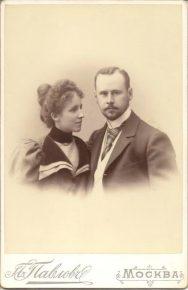 Фотографии супружеских пар. Российская Империя, конец XIX - начало XX века.