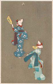Новогодние японские открытки 1912 год