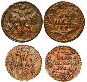Медные монеты времен правления императрицы Анны Иоанновны
