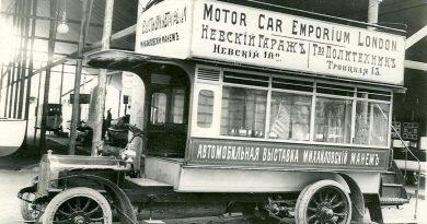 Первая Международная автомобильная выставка в Михайловском манеже. Санкт-Петербург 1907 год