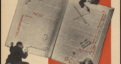 Серия плакатов на тему бережного отношения к книгам 1926-1929 гг.
