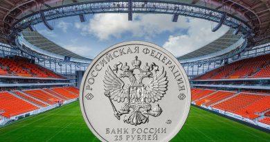Серия монет 25 рублей «Российский спорт»