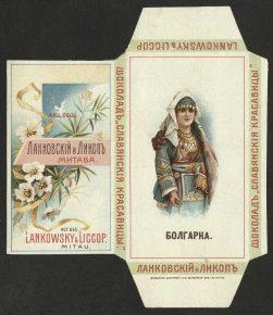 Шоколад «Славянские красавицы» 1903 год
