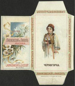 Шоколад «Славянские красавицы» 1903 год