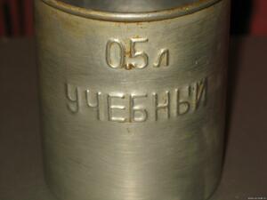 Молочные мерники в СССР - 6671925.jpg