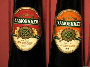 Фигурные бутылки. Советские и наши дни. - 9298941.jpg