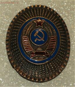 Кокарды милиции СССР - IMG_1155.jpg