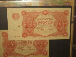 Гос денежные знаки 1922г РСФСР - IMG_1502.jpg
