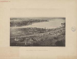 Севастополь в 1855-1856 гг. 25 фототипических снимков с редкого фотографического альбома 1893 года - page_00011_49274005718_o.jpg