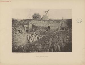Севастополь в 1855-1856 гг. 25 фототипических снимков с редкого фотографического альбома 1893 года - page_00027_49274670867_o.jpg