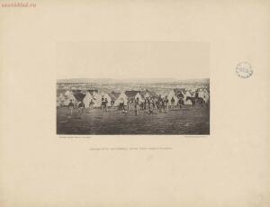Севастополь в 1855-1856 гг. 25 фототипических снимков с редкого фотографического альбома 1893 года - page_00029_49274670162_o.jpg