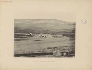 Севастополь в 1855-1856 гг. 25 фототипических снимков с редкого фотографического альбома 1893 года - page_00041_49274461686_o.jpg