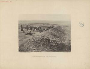 Севастополь в 1855-1856 гг. 25 фототипических снимков с редкого фотографического альбома 1893 года - page_00043_49274663982_o.jpg