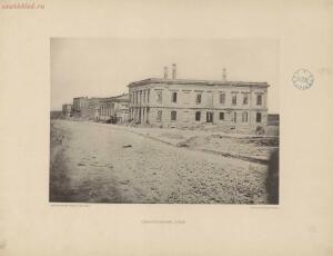 Севастополь в 1855-1856 гг. 25 фототипических снимков с редкого фотографического альбома 1893 года - page_00049_49274661627_o.jpg