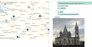 Открытые данные Министерства культуры России - screenshot_1440.jpg