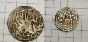 Монета, доказывающая, что Дмитрий Донской мог быть великим ханом Золотой Орды - 32b8AKLSeQw.jpg