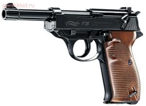 Оружие второй мировой - Walther P38 3.jpg