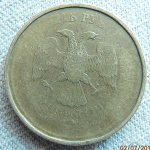 Браки монет - P7021316.JPG