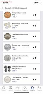 [Куплю] Монеты со слоном - 039885A1-CF92-4F6B-99F1-FB3489549F62.jpg