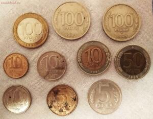 Монеты 1991-1993 годов. Помогите разобраться  - IMG_20200514_210248сп.jpg