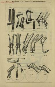 Полный иллюстрированный каталог медицинских хирургических инструментов и ортопедических аппаратов магазина В. Гессельбей - bdb44eb1cbe0.jpg