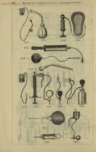 Полный иллюстрированный каталог медицинских хирургических инструментов и ортопедических аппаратов магазина В. Гессельбей - 9ff51dfbd416.jpg