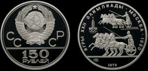 Платиновые монеты СССР: «Исторические серии» - b7WD9vC-800x386.jpg